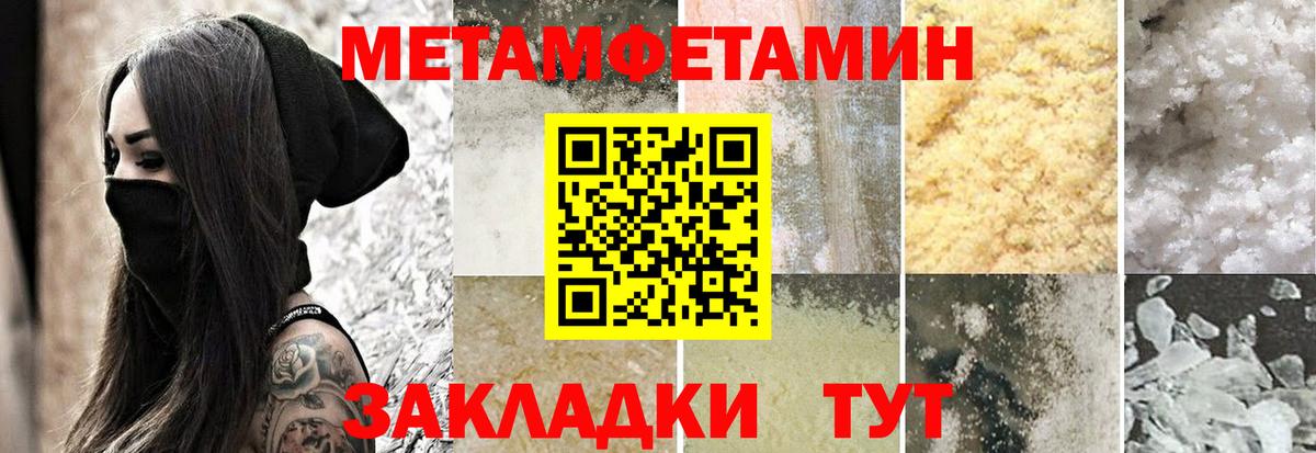 Амфетамин 97% Богородицк