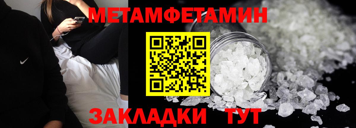 Богородицк  Амфетамин  Вход с VPN  Amphetamine  Амфетамин VHQ 