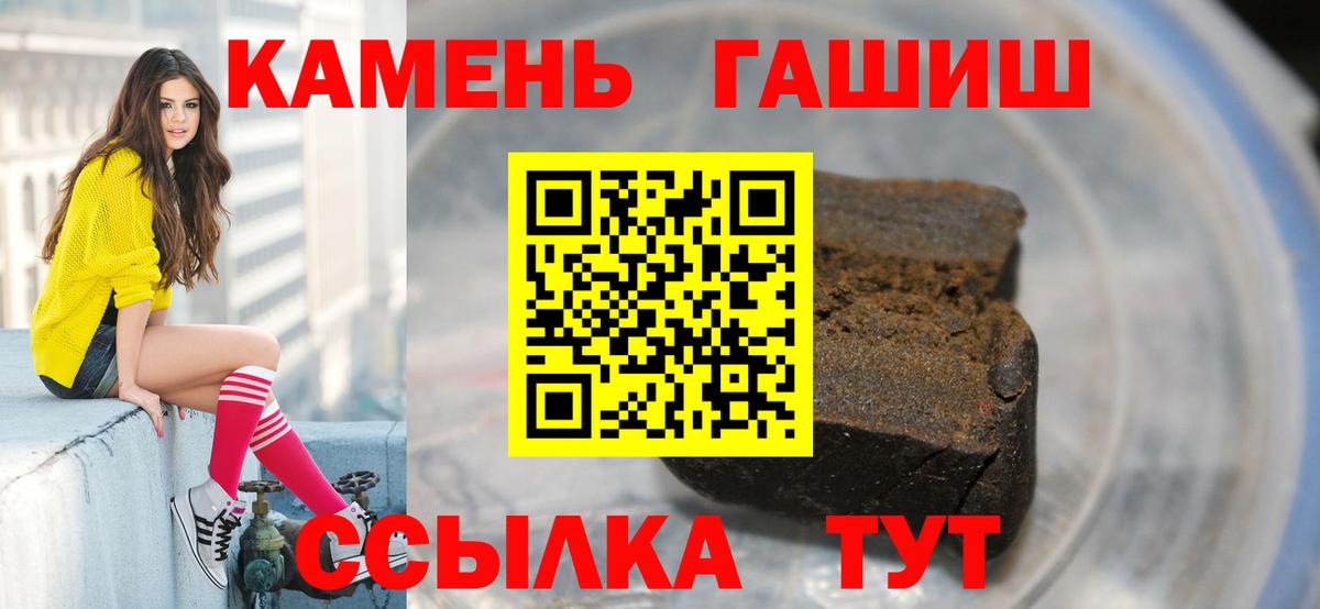 Богородицк  ГАШИШ Ice-O-Lator  ГАШИШ  Вход с VPN  ГАШИШ гашик 