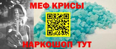 метамфетамин Усть-Джегута