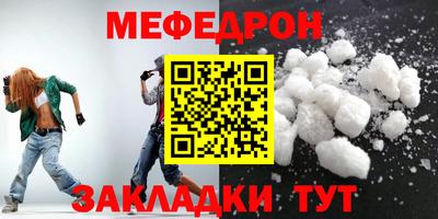 тгк Уссурийск
