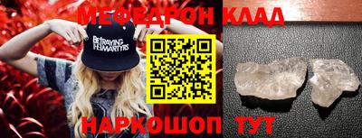 метамфетамин Усть-Джегута