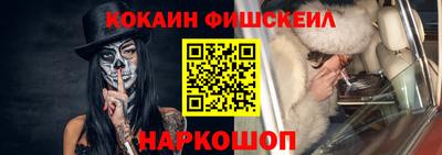метамфетамин Усть-Джегута
