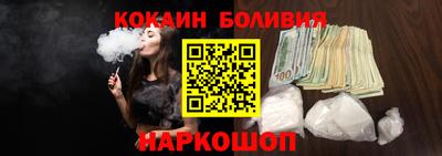 соль ск Усть-Илимск