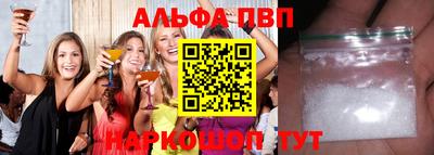 тгк Уссурийск