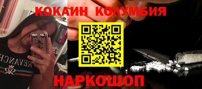 метамфетамин Усть-Джегута