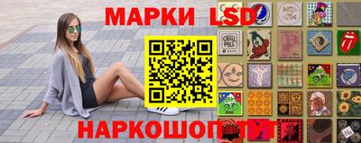 тгк Уссурийск