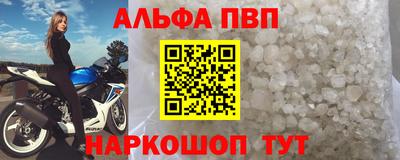метамфетамин Усть-Джегута