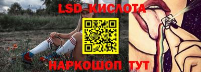 метамфетамин Усть-Джегута
