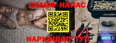 метамфетамин Усть-Джегута