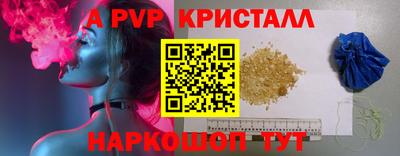 метамфетамин Усть-Джегута