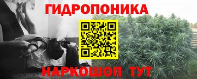метамфетамин Усть-Джегута