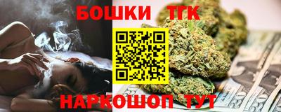 тгк Уссурийск