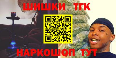 соль ск Усть-Илимск