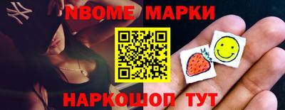 соль ск Усть-Илимск