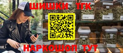 метамфетамин Усть-Джегута