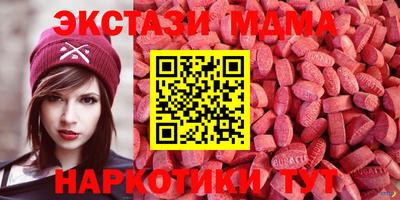 тгк Уссурийск