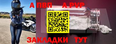 тгк Уссурийск