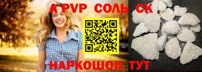метамфетамин Усть-Джегута