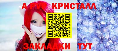 тгк Уссурийск