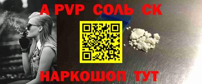 тгк Уссурийск
