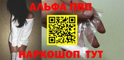 метамфетамин Усть-Джегута