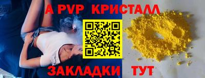 соль ск Усть-Илимск