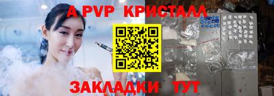 тгк Уссурийск