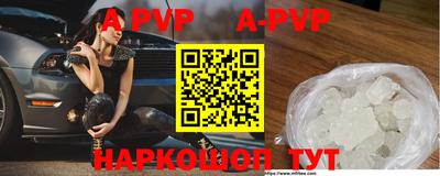тгк Уссурийск