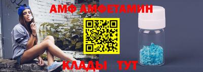 метамфетамин Усть-Джегута