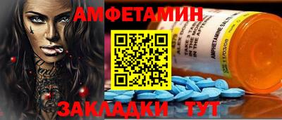 метамфетамин Усть-Джегута