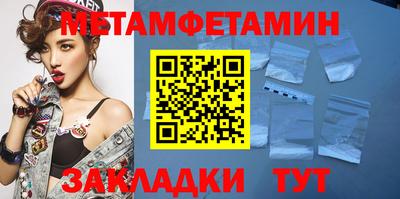 тгк Уссурийск