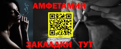 метамфетамин Усть-Джегута