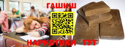 тгк Уссурийск