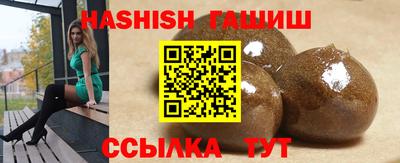 тгк Уссурийск