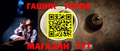 метамфетамин Усть-Джегута