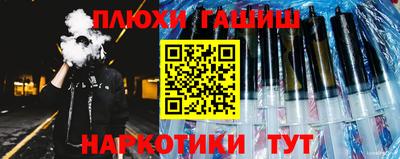 тгк Уссурийск