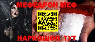 тгк Уссурийск