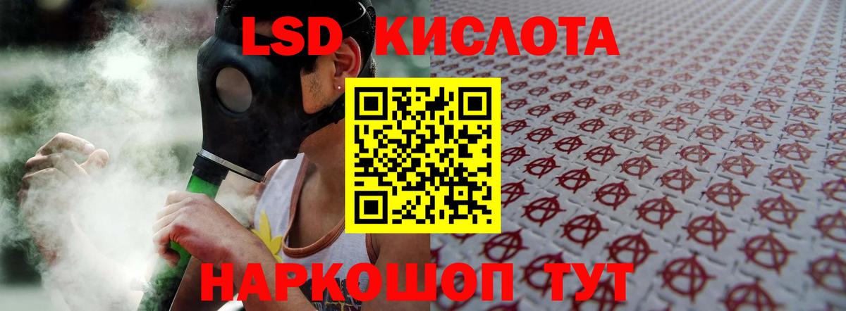 Богородицк  LSD-25 экстази кислота  Лсд 25 экстази  ЛСД экстази ecstasy  Вход с VPN 