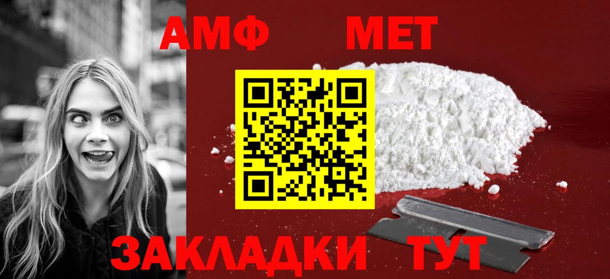 Богородицк  МЕТАМФЕТАМИН мет  МЕТАМФЕТАМИН  Вход с VPN 