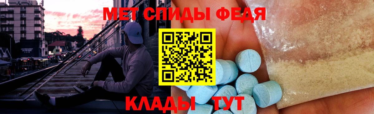 Метамфетамин Декстрометамфетамин 99.9% Богородицк