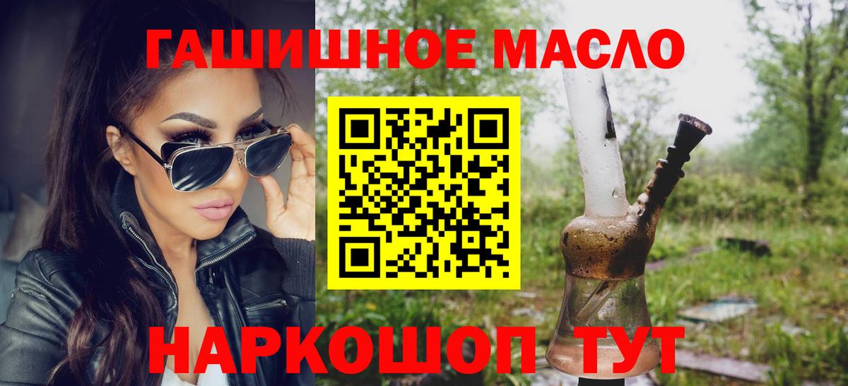 ТГК вейп  Вход с VPN  Богородицк 