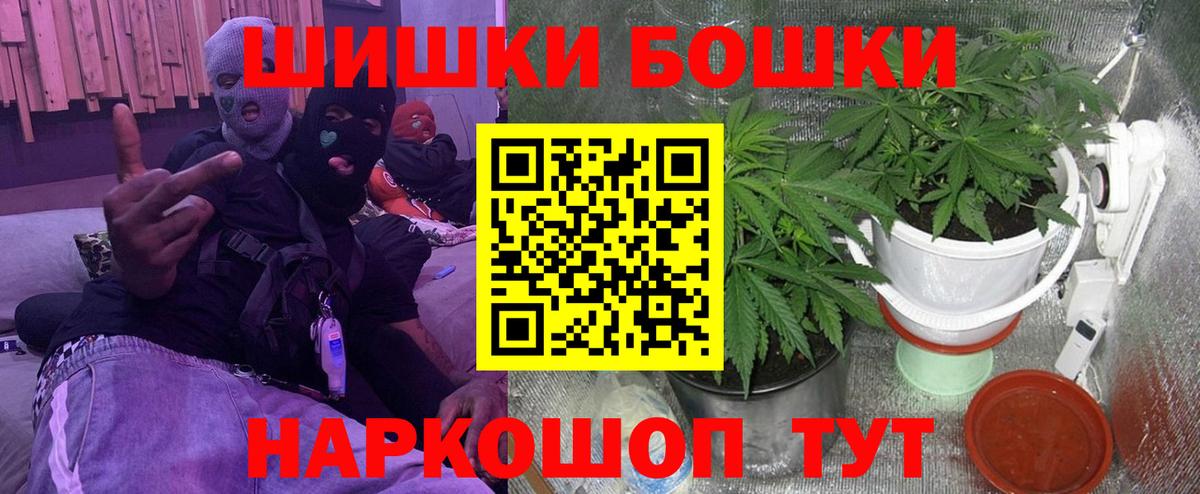 Шишки марихуана Ganja  Вход с VPN  Марихуана индика  Богородицк 